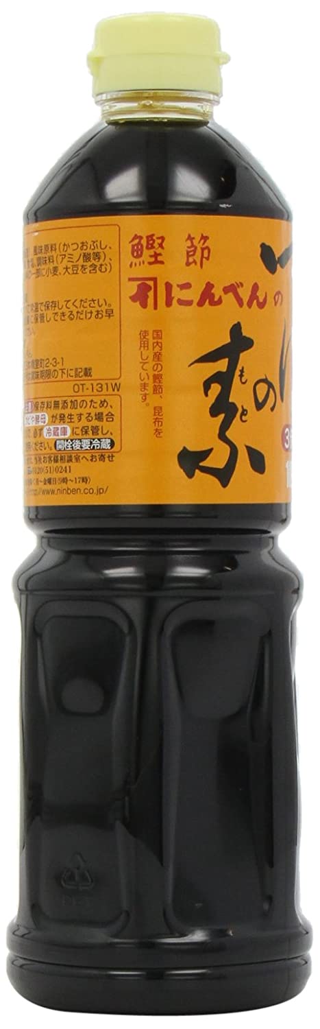 Ninben no TSUYU no MOTO Japanese The most popular noodle soup&noodle sauce