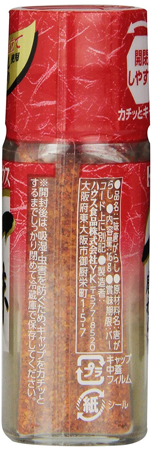 House Foods Red Pepper Seasoning Mix (Ichimi Togarashi)