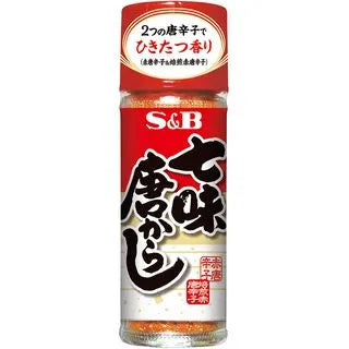 S&b Shichimi Seven Spice Chili Pepper, 0.52-ounce (Pack of 2)